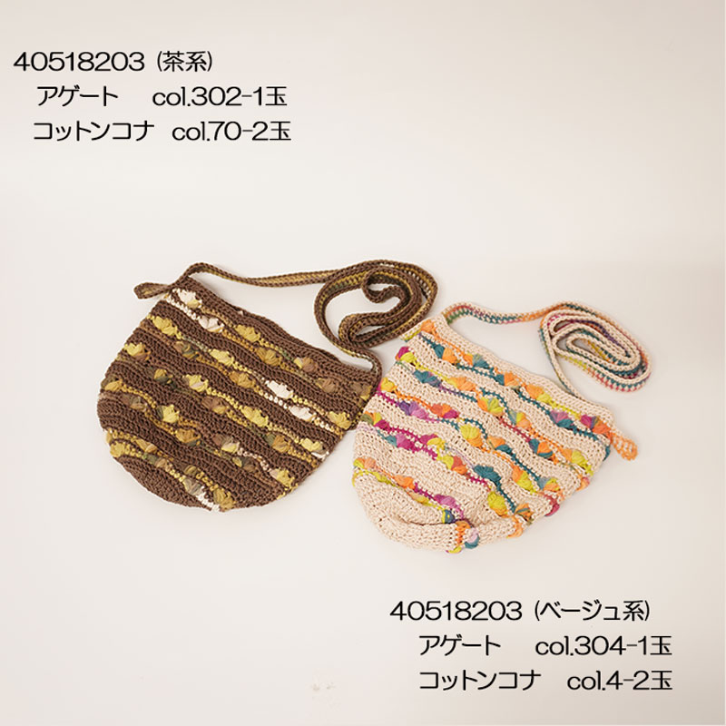  AGATE ղƼԻ åȥ   ѥԡ puppy