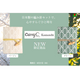 Tulip (���塼��å�) ����꡼�������� �ڥ��ؤ������ؿ˥��å� Komorebi �١����� TCC-17 ���꡼�� TCC-18�ʥѥå�������������125�С�195�С�40�С�