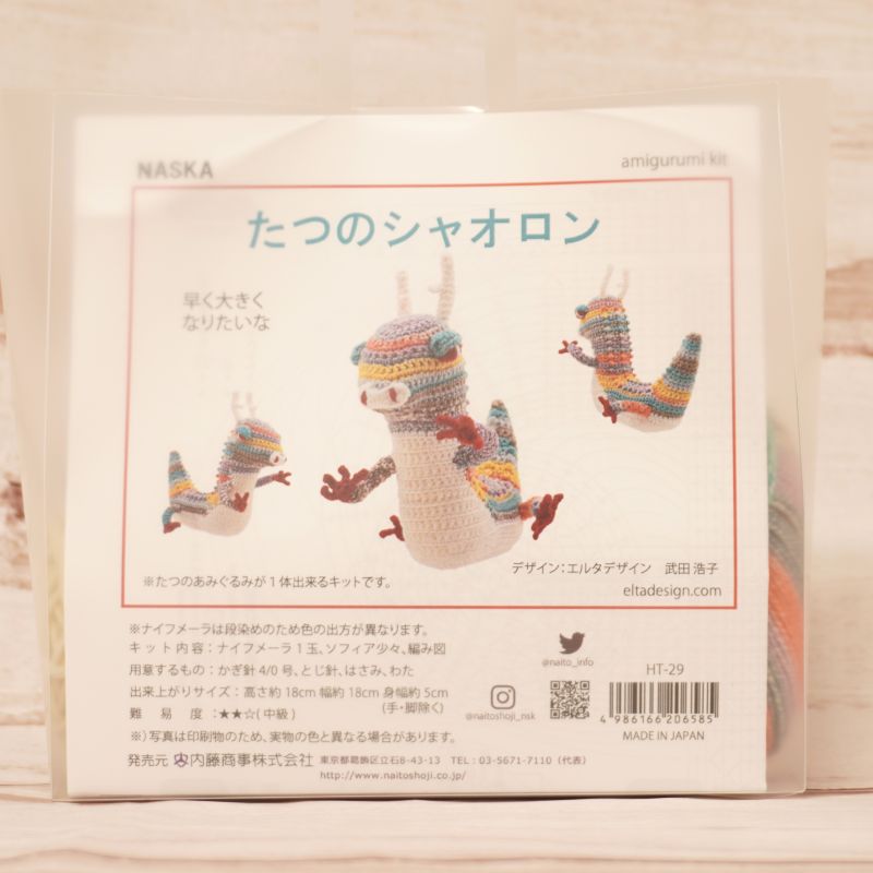 �㥭�åȡ䤿�ĤΥ��㥪����  ���ߤ���� ���륿�ǥ����� ���Ĺ��� �ʥ��ե᡼�� ��ƣ����