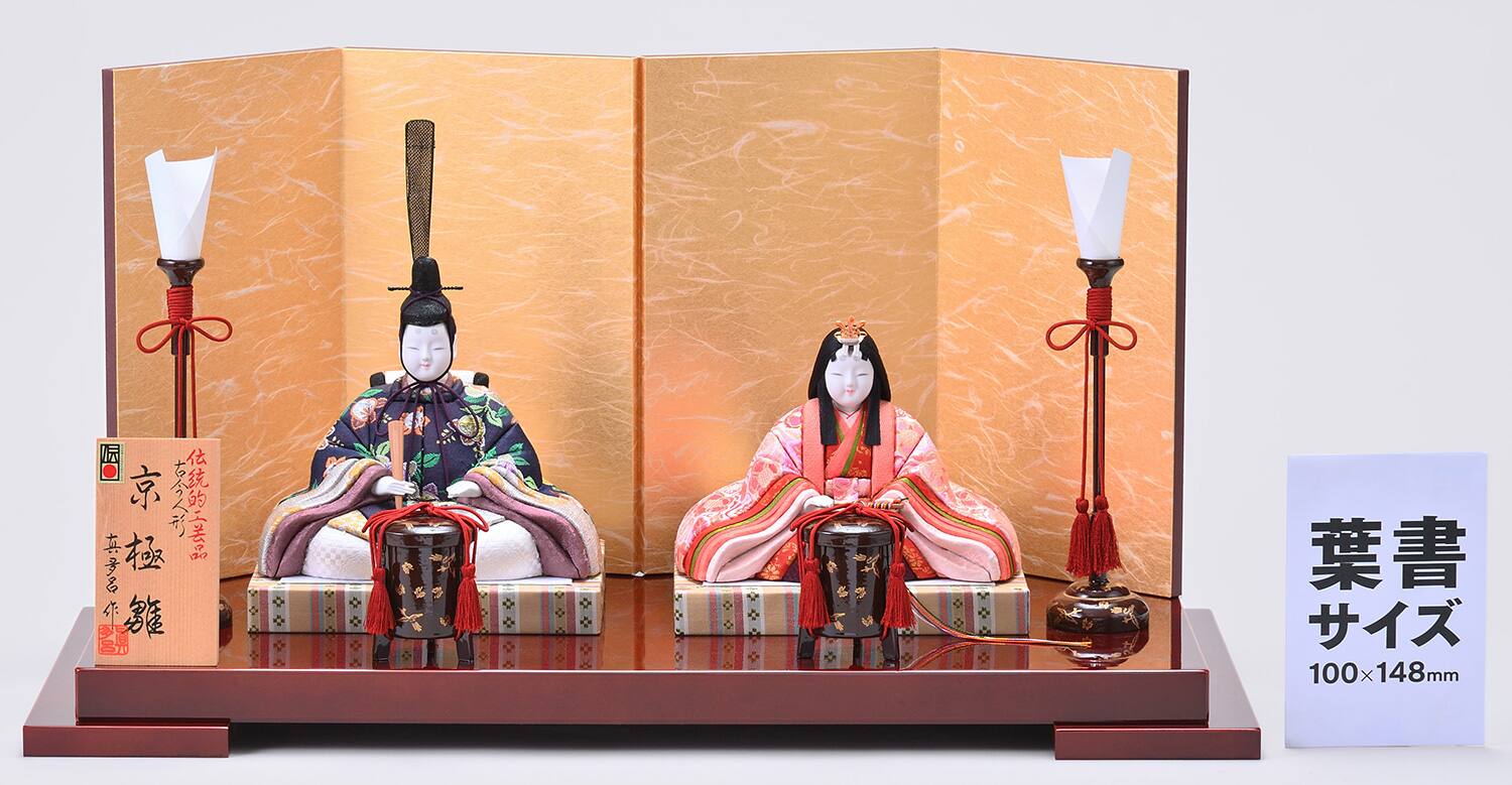 絶品『大極上雛人形』骨董芥子雛人形セット 生っ