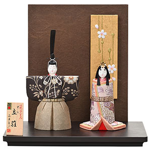 帯地 東山立雛セット