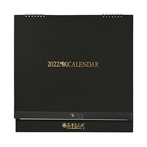 令和4年度　真多呂人形カレンダー