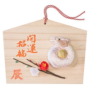 人形キット 干支絵馬／辰