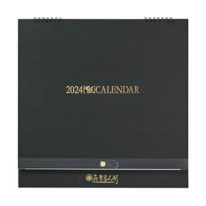 令和6年度　真多呂人形カレンダー