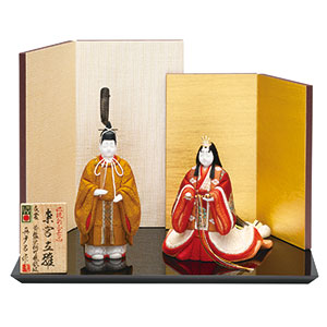 東宮立雛 黄櫨染