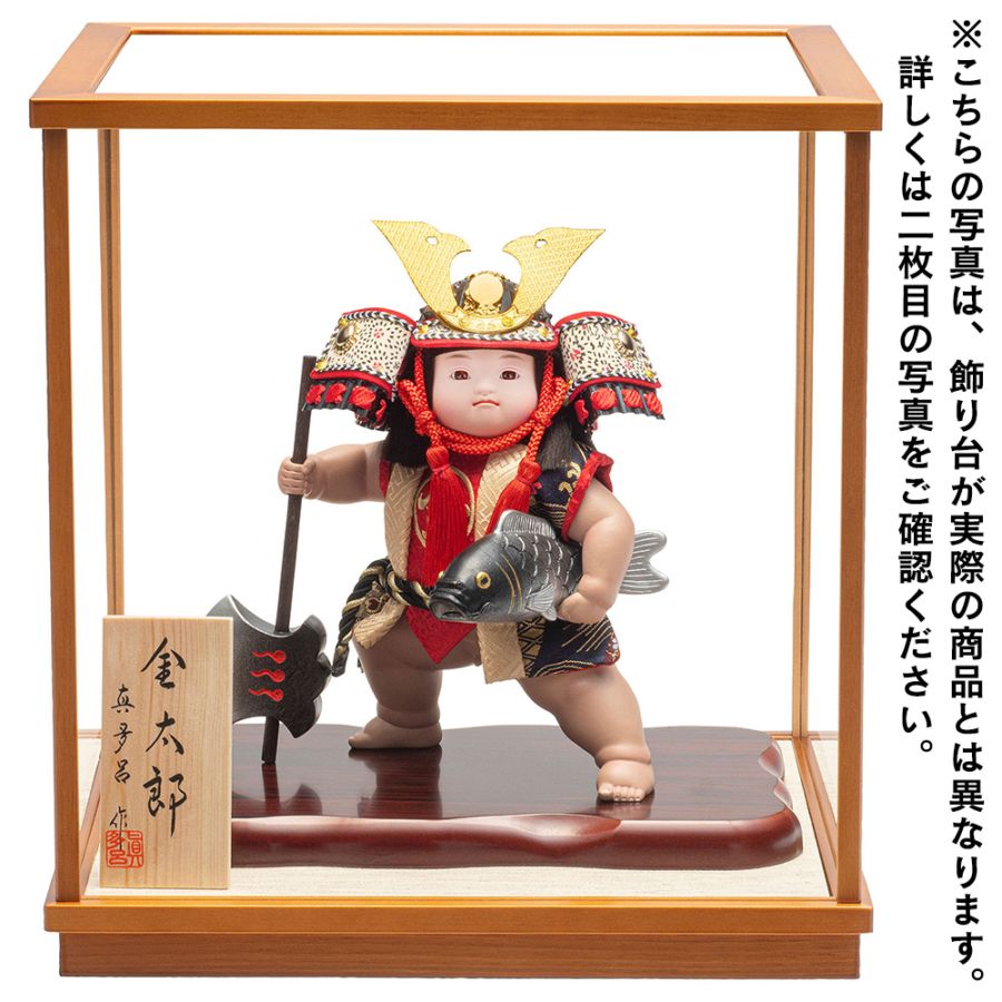 真多呂人形 | 五月人形,武者人形 金太郎（ケース付き） | 雛人形