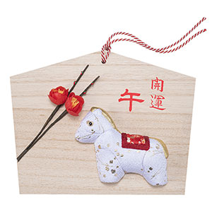 人形キット 干支絵馬／午