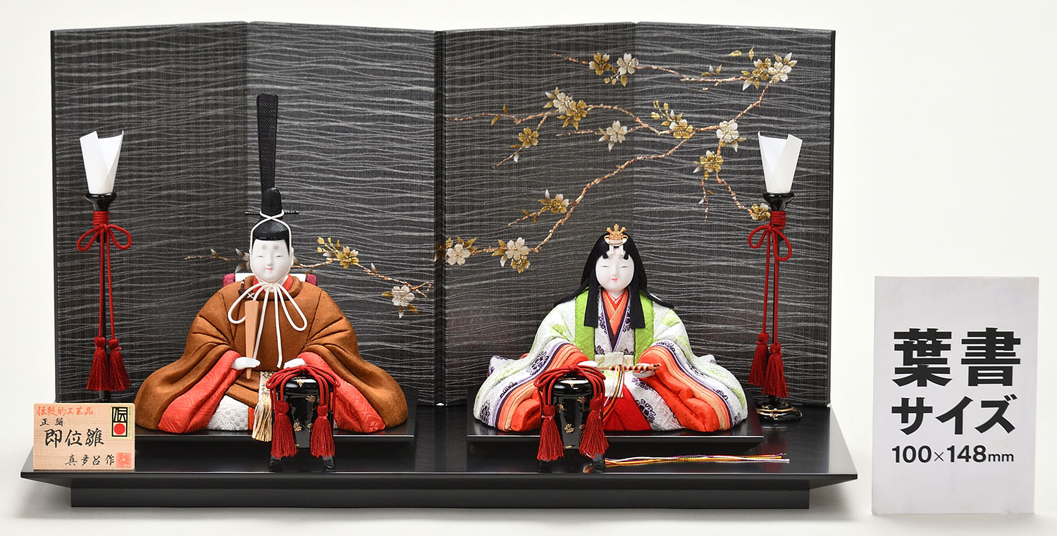 真多呂人形 | 雛人形,親王飾り 令和即位雛 | 雛人形(ひな人形)、五月