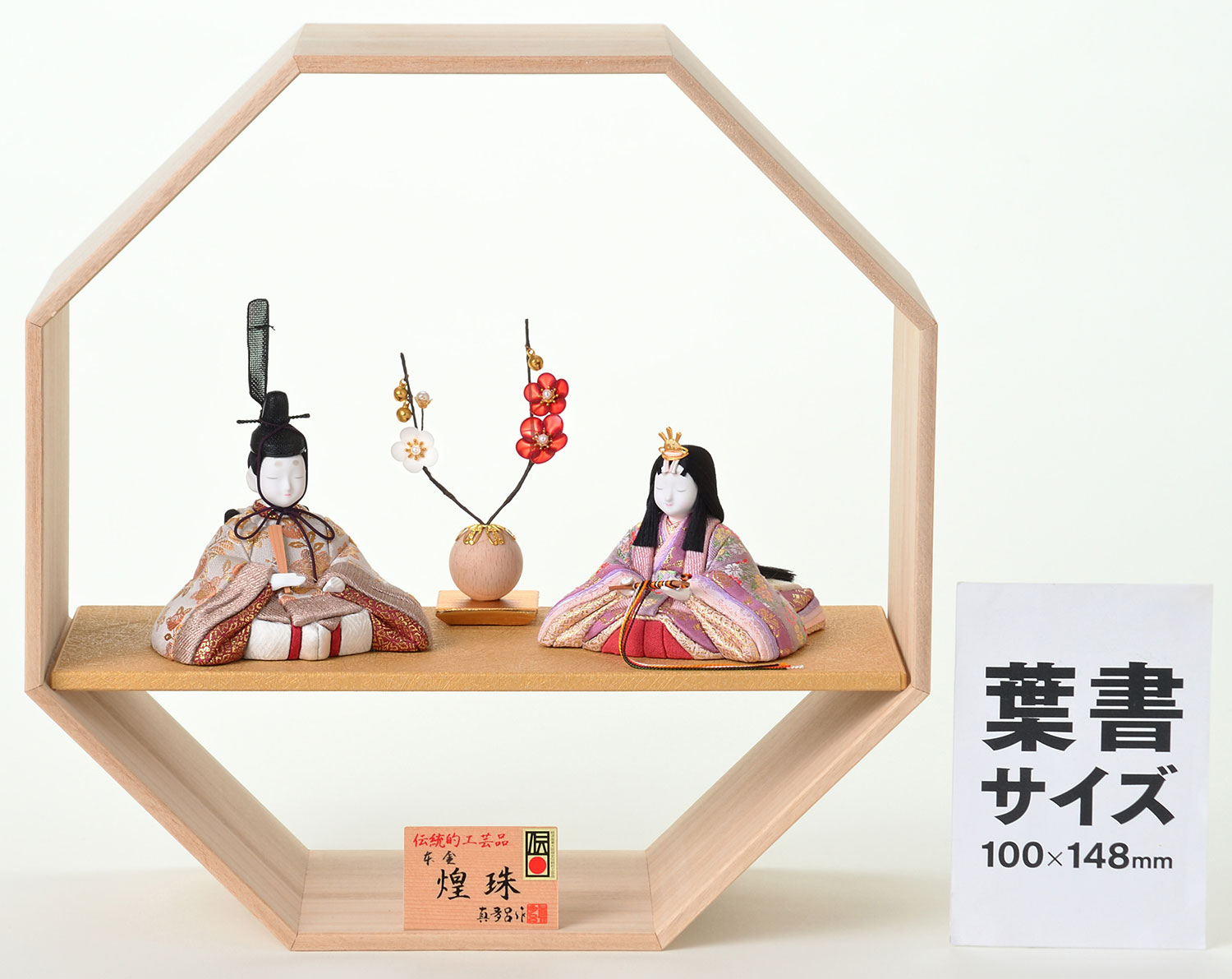 真多呂人形 | 雛人形,親王飾り 煌珠 本金 | 雛人形(ひな人形)、五月