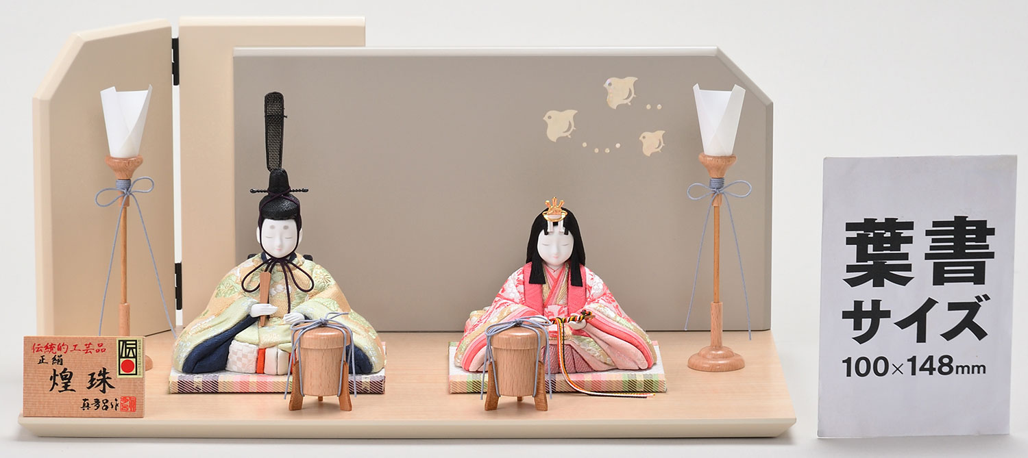 真多呂人形 | 雛人形,親王飾り 正絹 煌珠雛 | 雛人形(ひな人形)、五月