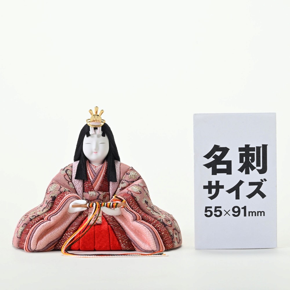 真多呂人形 | 雛人形,段飾り ゴブラン織 早春雛官女付 | 雛人形