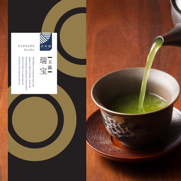 玉露　瑞宝(100g袋入)