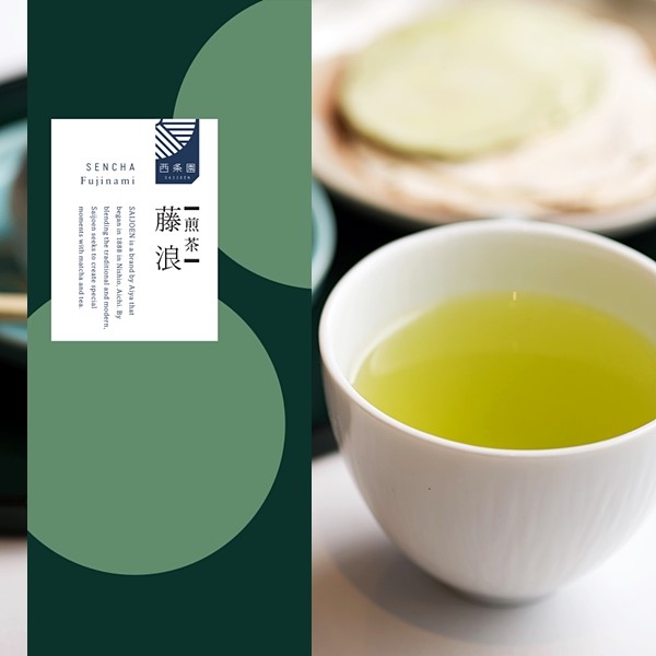 煎茶 藤浪(100g袋入)