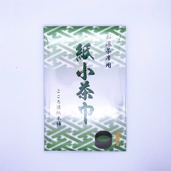 紙小茶巾 濃茶用懐紙 こころ懐紙本舗　（茶道具セット 茶道 薄茶用 抹茶 ギフト 贈り物）