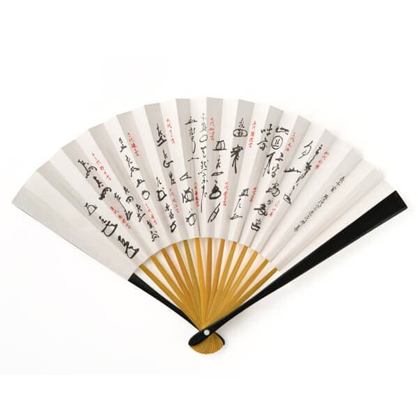 扇子（表千家用　6.5寸　男女兼用）　（茶道具セット 茶道 薄茶用 抹茶 ギフト 贈り物）