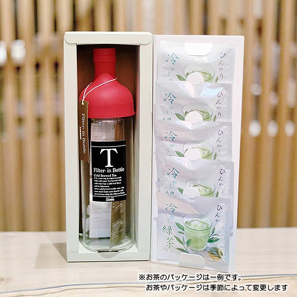フィルターインボトル ギフトセット (煎茶50gセット)　（緑茶 煎茶 日本茶 プレゼント 贈り物 セット ボトル  コールドブリュー）