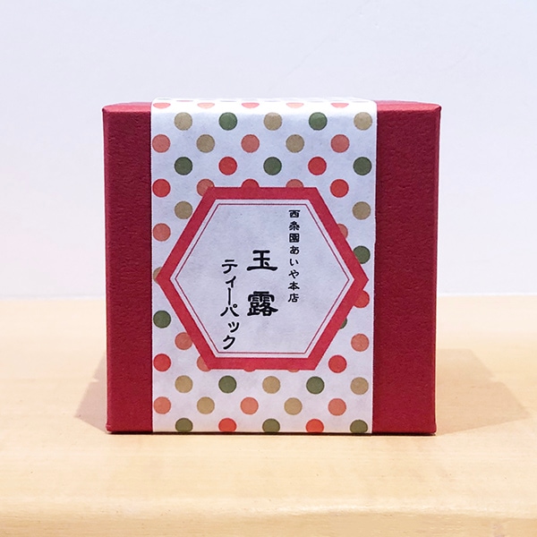 玉露ティーバッグ（箱）(2.5g×5袋入) ティーパック