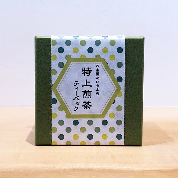 特上煎茶ティーバッグ（箱）(2.5g×5袋入) ティーパック