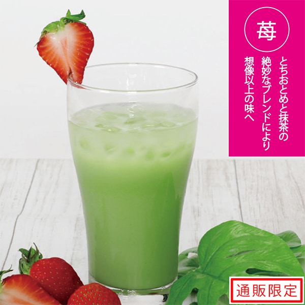 抹茶と苺のラテ（12g×5袋入）