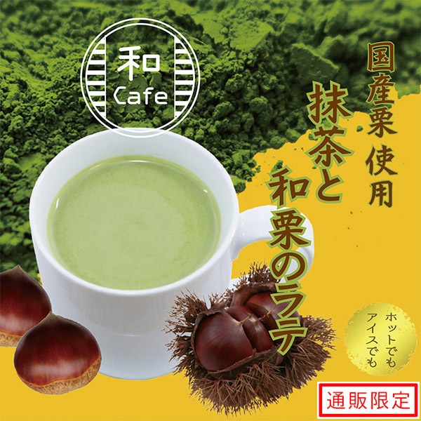 西条園抹茶さわ100g袋4個 薄茶] 茶和（さわ）（お一人様抹茶合計2点までの購入制限、3点