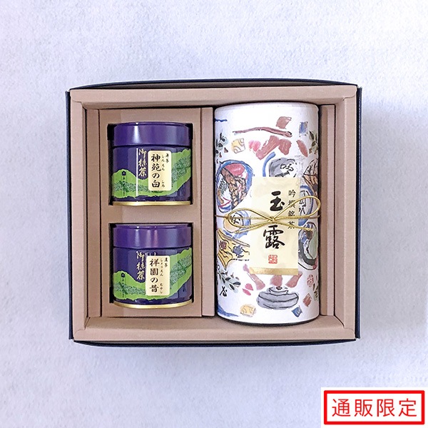 玉露（200ｇ缶入）・抹茶神苑の白（30ｇ缶入）・ 抹茶祥園の昔（30g缶入）　「A-138」
