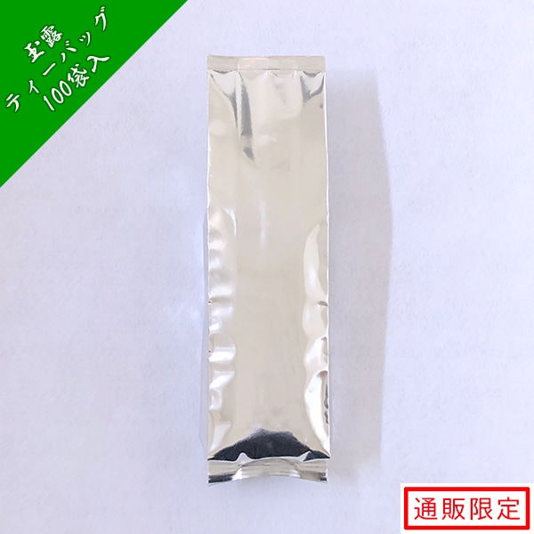 お徳用 玉露ティーバッグ(2.5g×100袋入) ティーパック