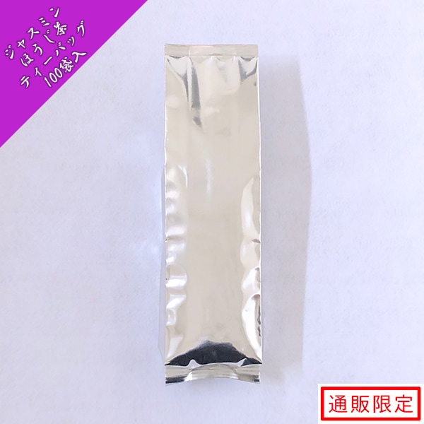 お徳用 ジャスミンほうじ茶ティーバッグ(3g×100袋入) ティーパック