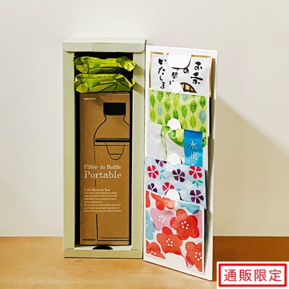 フィルターインボトル・ポータブル　ギフトセット（煎茶50g、抹茶ラスク2袋付き）　ハリオ(HARIO)（贈り物 コールドブリュー）