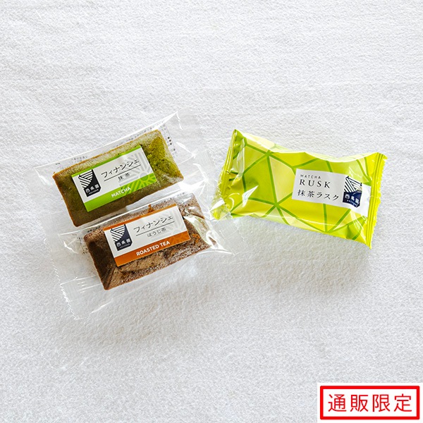 西条園のお菓子詰合せ 抹茶フィナンシェ・ほうじ茶フィナンシェ・抹茶ラスク（各1個）