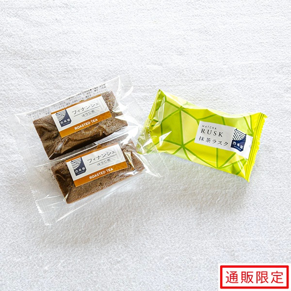 西条園のお菓子詰合せ ほうじ茶フィナンシェ2個・抹茶ラスク
