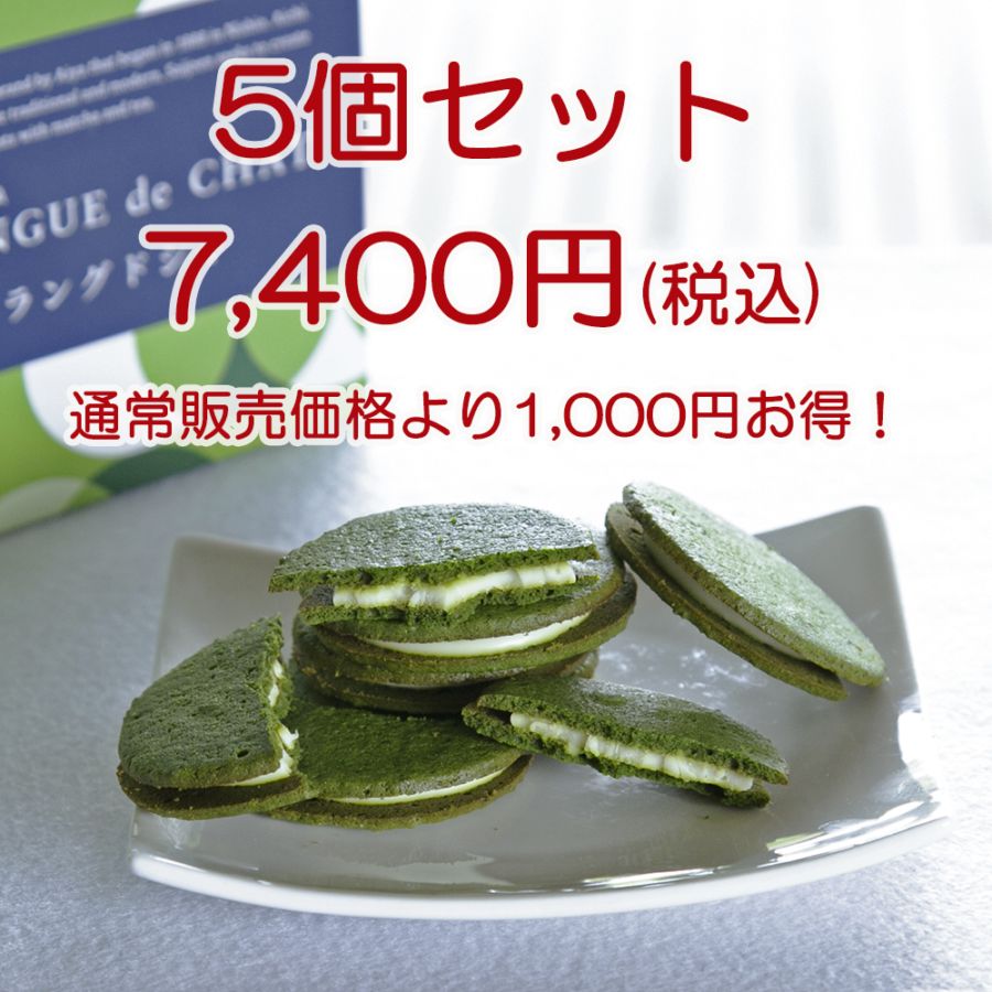 西条園公式オンラインショップ