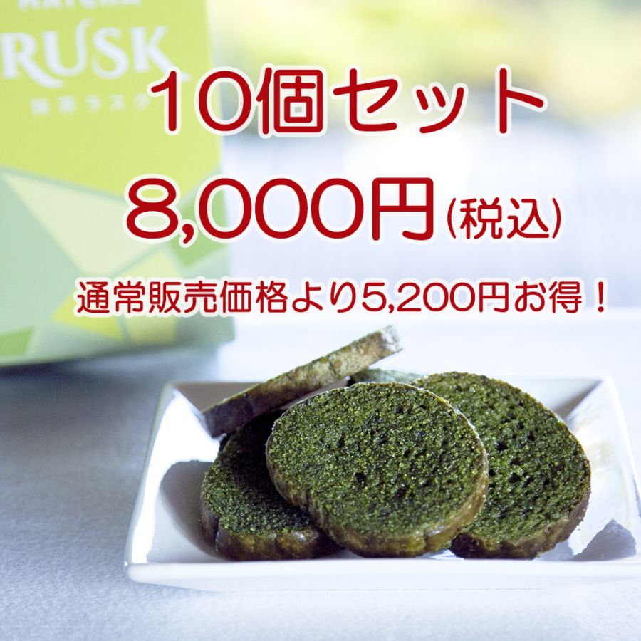 西条園公式オンラインショップ