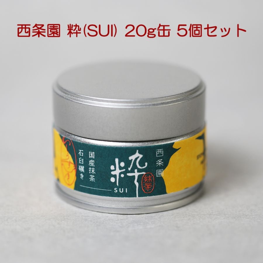 抹茶 | 西条園公式オンラインショップ