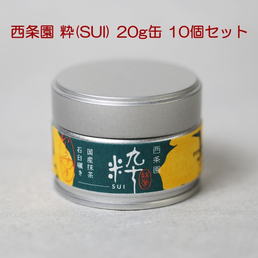 西条園抹茶ゆうざん30g缶 6個セット 薄茶] 悠山（ゆうざん）【B】（※本商品は1点まで、2点以上の購入は