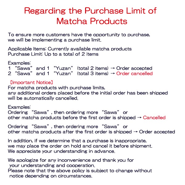 抹茶 神苑の白（30g缶入）・抹茶 祥園の昔（30g缶入）「A-131