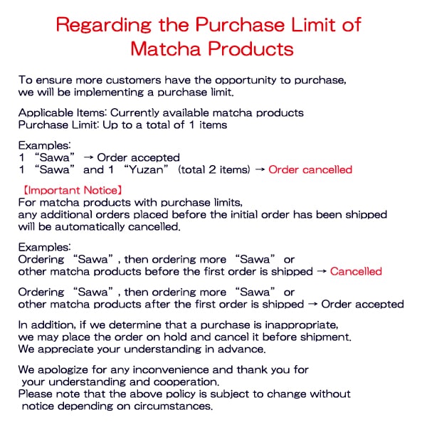 rare matcha【高級抹茶】あいや　【薄茶】妙月 20g×8缶セット rare matcha【高級抹茶】あいや 【薄茶】妙月 20g×8缶セット