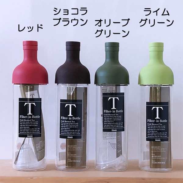 フィルターインボトル 750ml（限定カラー各色） （緑茶 煎茶 日本茶