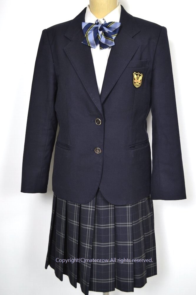 千葉県立柏陵高校制服 千葉県立 柏陵高等学校 ブレザー冬服 リボン | ブレザー 冬服 | 制服
