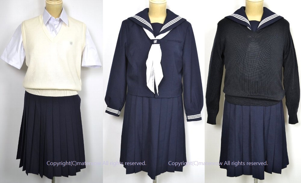 MY4453 東京都 セーラー冬服 前開き スカーフ 夏服 | セーラー服 冬服