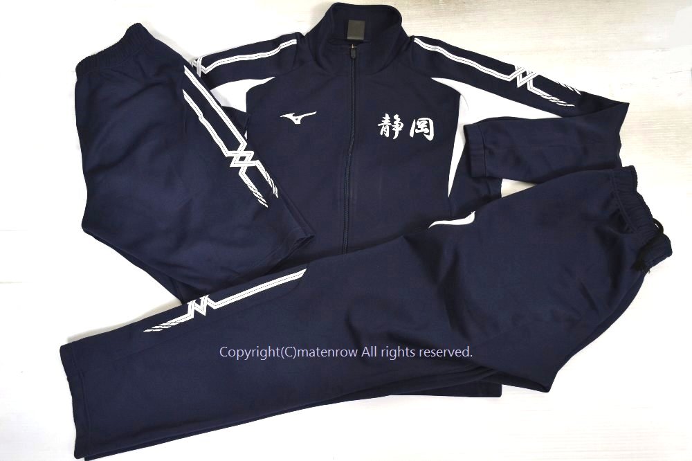 静岡学園サッカー部ジャージ 静岡学園高校 サッカー部 高校サッカー選手権限定 ジャージ ウォーマー