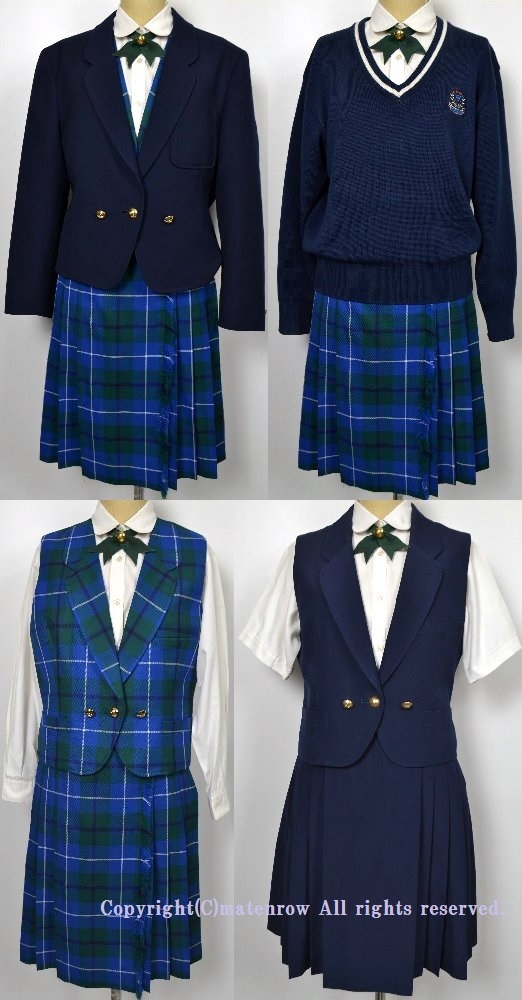 東京都 北豊島高等学校 制服 冬夏9点セット リボン | ブレザー 冬服 