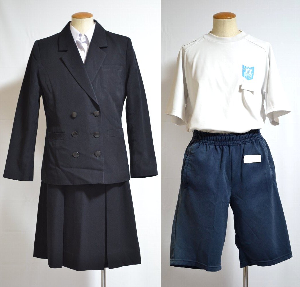 静岡県立 沼津東高等学校 6ボタン黒ブレザー冬夏服 体操着＊T1041