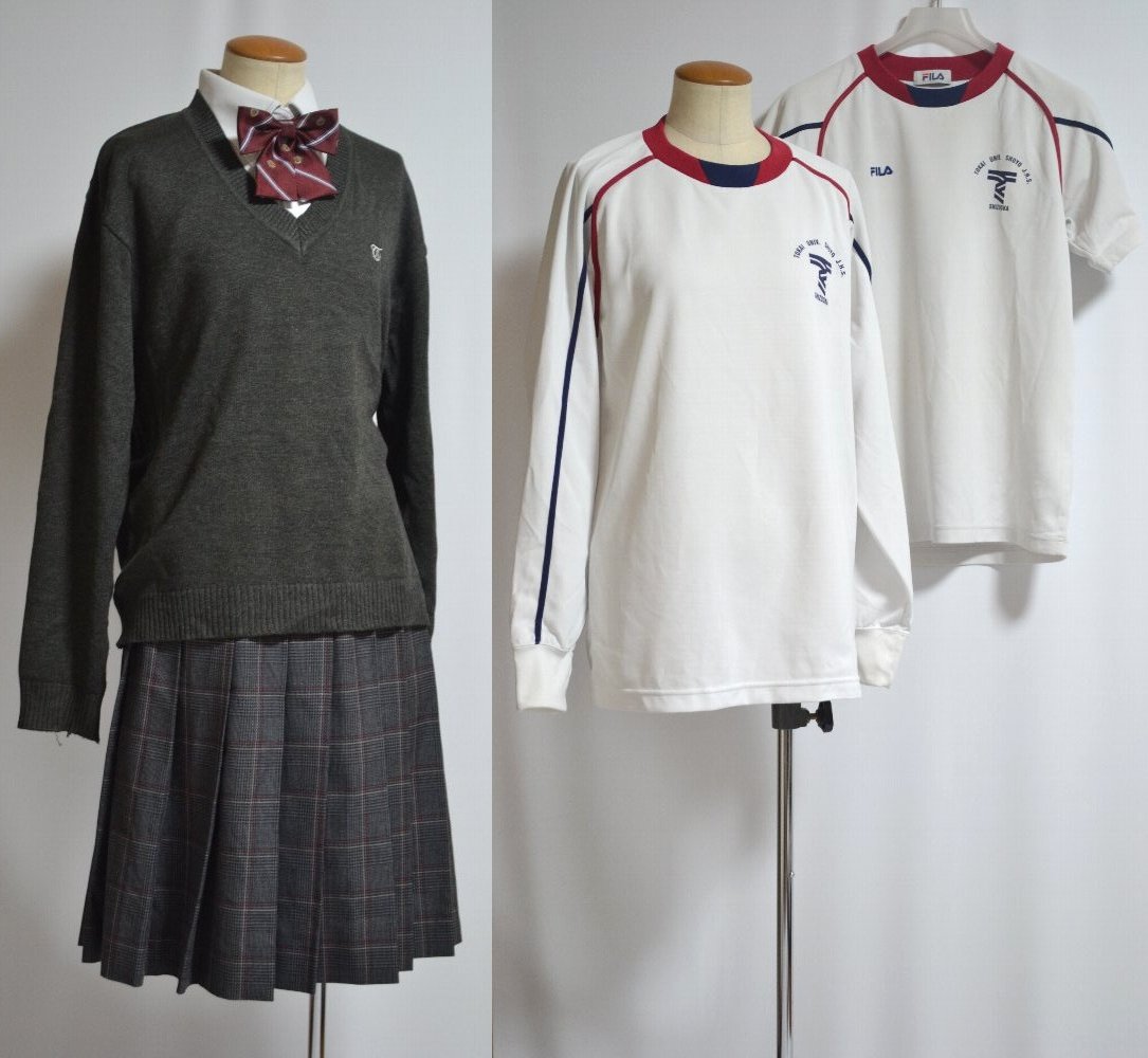 東海大学付属高等学校！制服！体操服！カバン一式ばら売りも可能です 