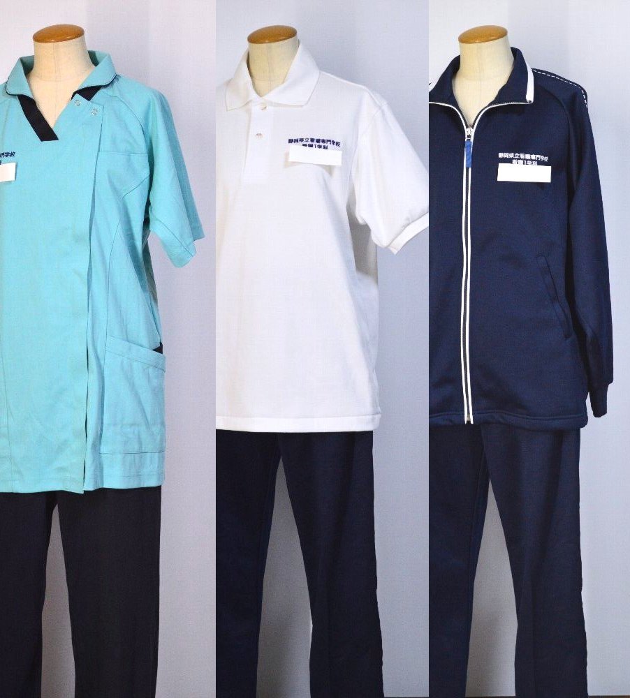 静岡県立 看護専門学校 看護実習服 ジャージ他＊T4378 | その他の 