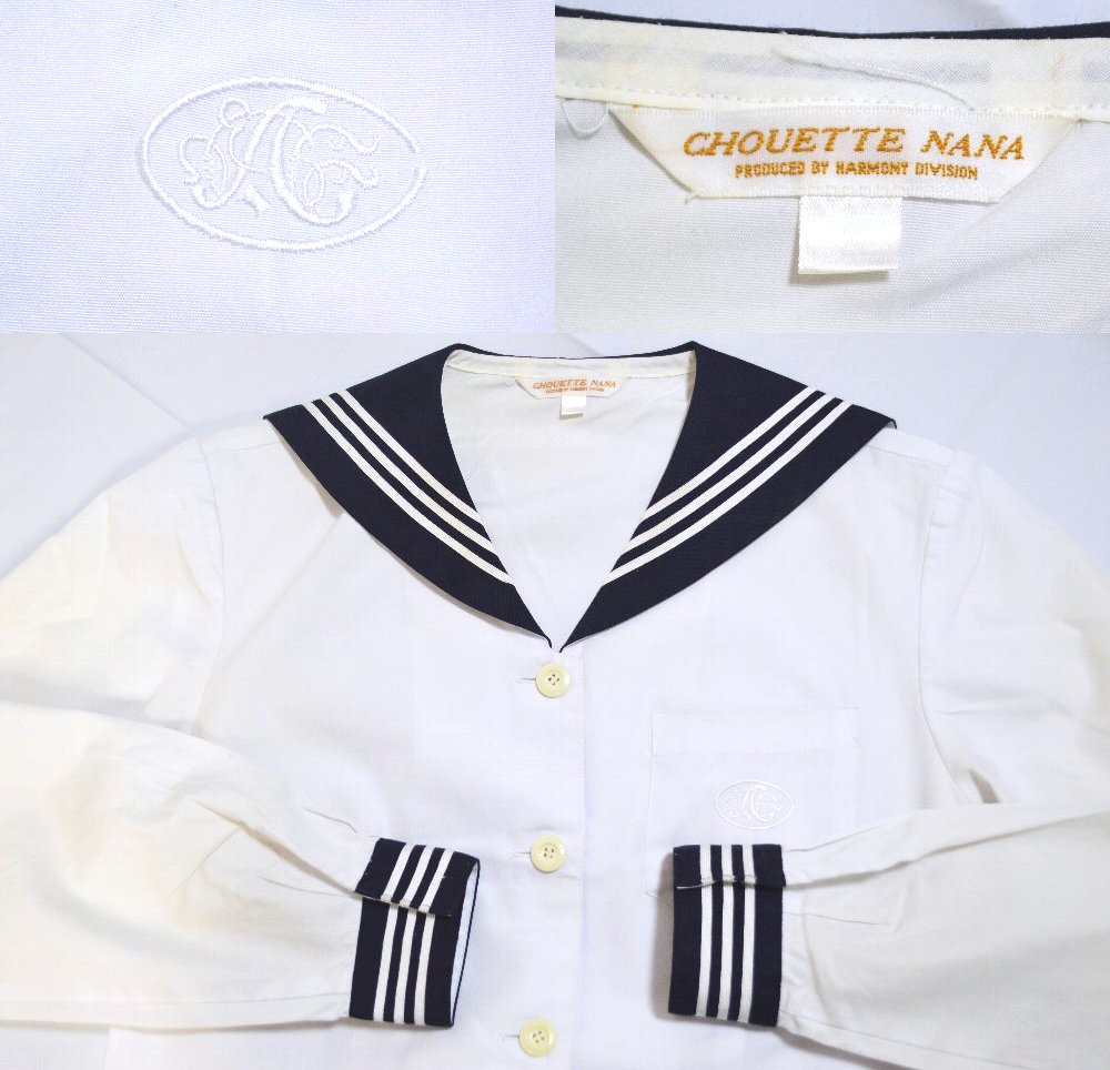 兵庫県 芦屋学園中学校・高等学校 セーラー中間服 前開き＊T3154