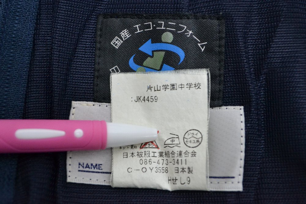 �ٻ��� �һ��ر���ع� �ߥ������� NA0095