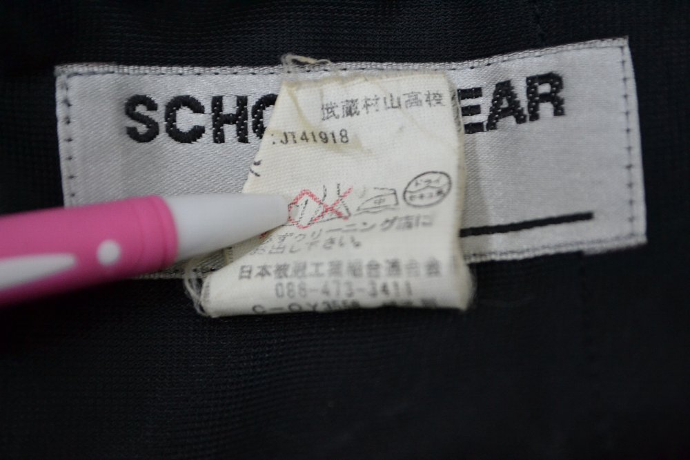 �����Ω ��¢¼�������ع� �ߥ������ȡ�NA0010