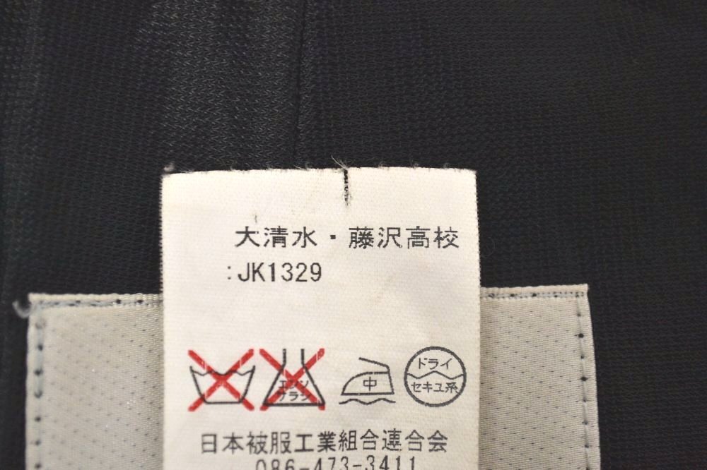 ����� �����塦ƣ�������ع� �ߡ��ƥ������ȡ�NA0459