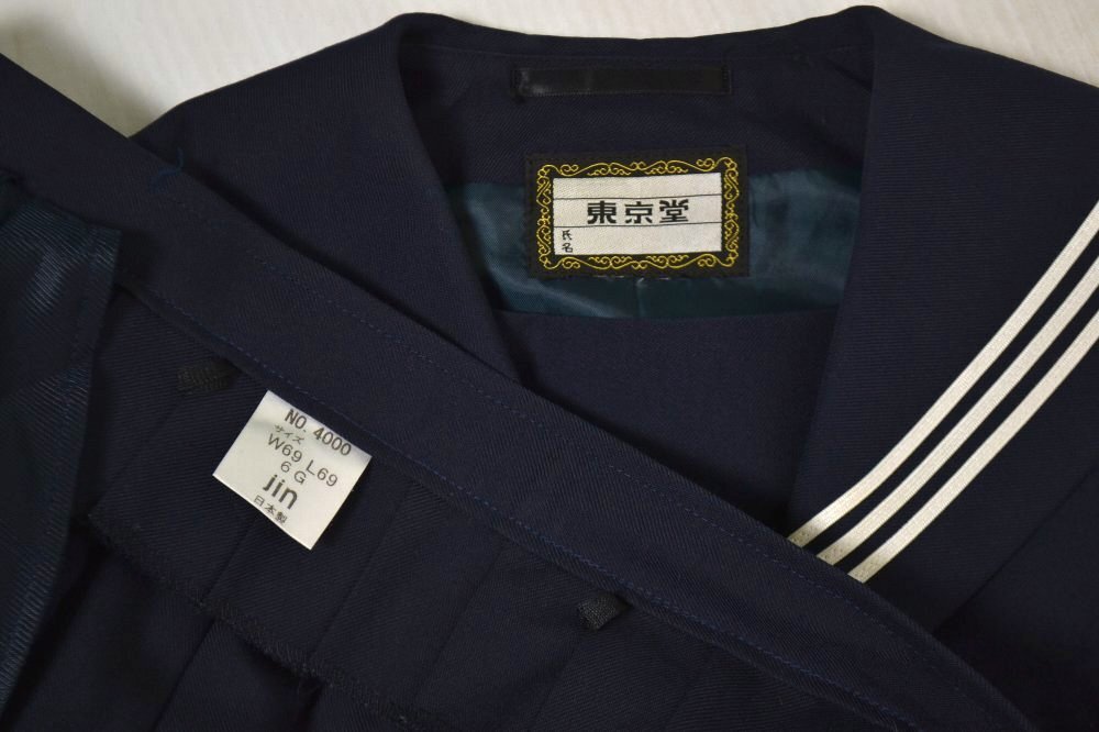 ���ո� ������ �����顼���� �ߥ�(B2247)