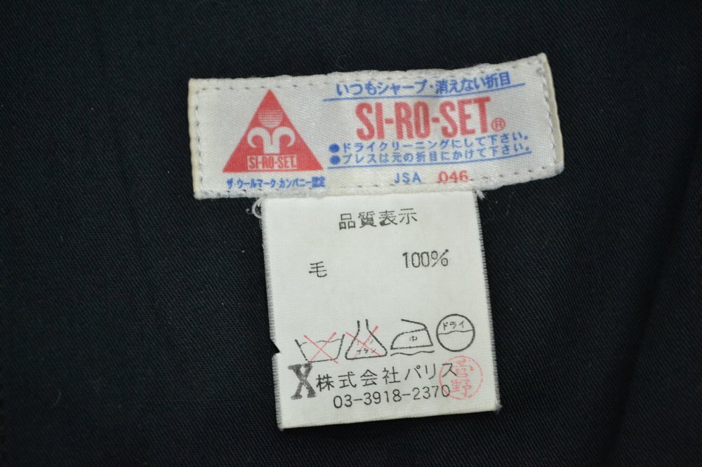 ����� �� ���ץ꡼�ĥ������� �ѥꥹ����P1021s